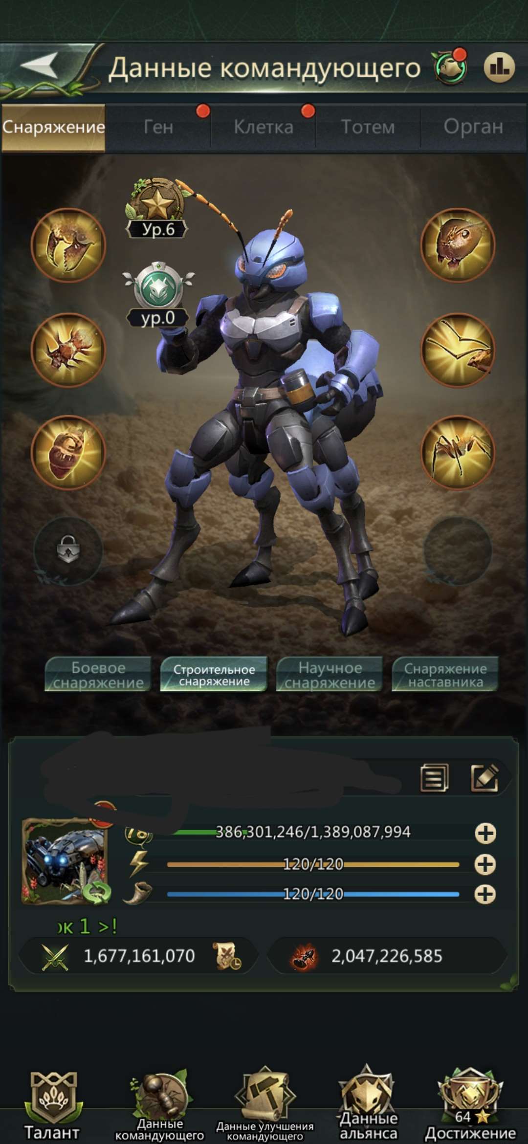 продажа аккаунта к игре Ant Legion